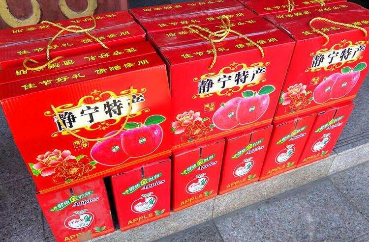 静宁苹果礼盒装
