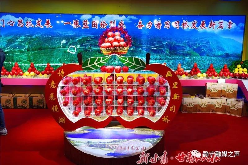 让“静宁苹果”叫得更响--10月16日第六届静宁苹果节在静宁成纪文化广场盛大开幕